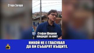 Господарите пак хванаха политиците да лъжат ромите