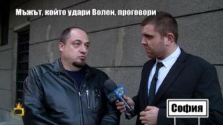Камен Попов: Не е доказано, че съм ударил Сидеров