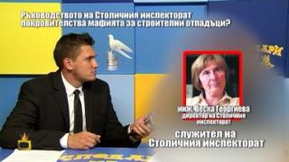 Господарите с още разкрития за мафията със строителни отпадъци