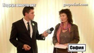 Полицай иска подкуп от жена заради нарушение на пътя
