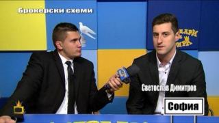 Право на отговор във връзка с брокерските схеми