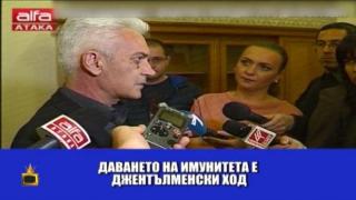 Господарите разнищват митинга в подкрепа на Волен Сидеров