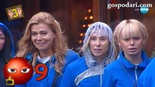 Мисия "Искам го, стискам го!" във ВИП Брадър