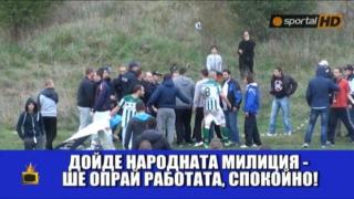 ИзСпортен свят: Тежък селски мач и Валери Божинов пред микрофона