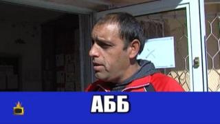 Ромски кандидат-кмет не знае колко деца има и от коя партия е издигнат
