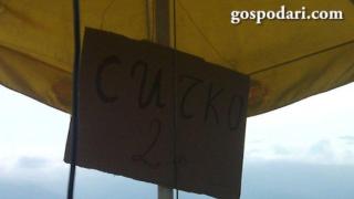 Грамотността на продавача (СНИМКА)