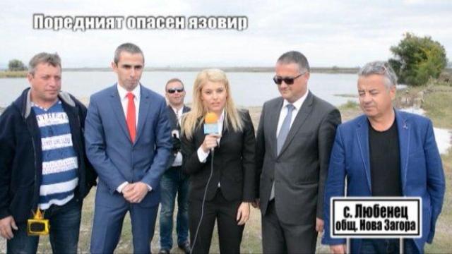 Обезопасиха язовир след репортаж на Господарите