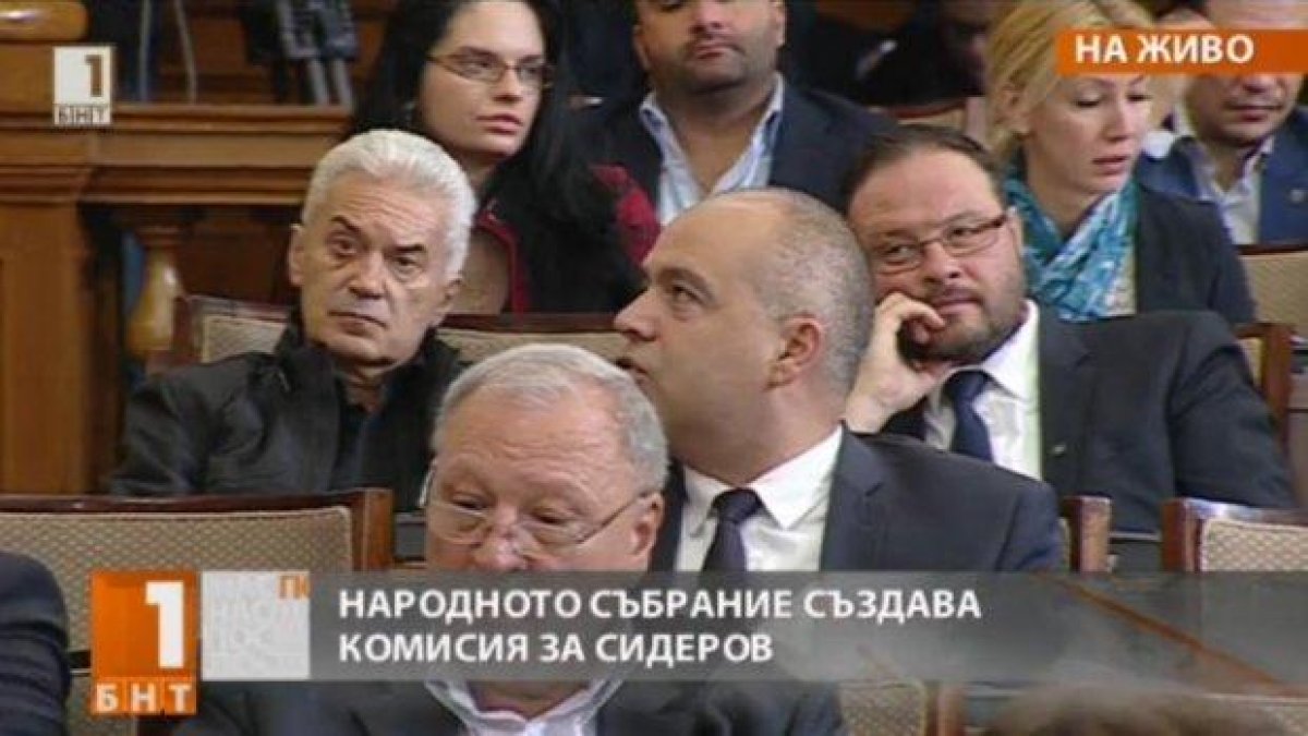 Депутатите гласуват свалянето на имунитета на Сидеров