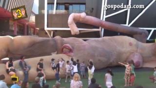 Откачено средство за сексуално възпитание