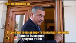 Цецка Цачева на Господарите препитва учениците в парламента