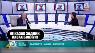 Проф. Божидар Димитров храни опонентите си наред