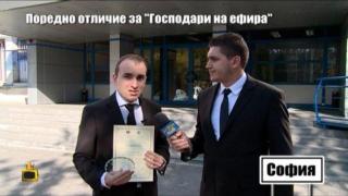 Густо ми е, Велков с награда за серия репортажи