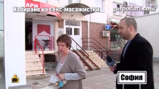 Разкритията на Господарите за вертепа на Маман