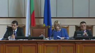 Видео от гласуването в парламента за арестите на Сидеров и Чуколов