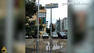 Обозначаваме локвите по пътищата с табели