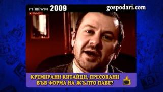 Как известните във ВИП Брадър станаха известни?