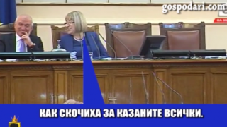Депутатите нагазиха джибрите с темата за ракията