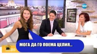 Забавни лапсуси и обърквации от българските телевизии