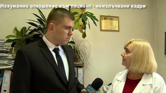Зам.-шефката на Белодробната болница за трупа в тоалетната: Критиките са неоснователни
