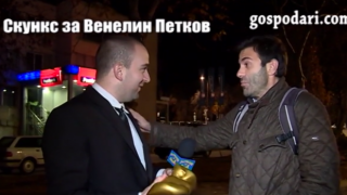 Златен скункс за шефа на новините в bTV Венелин Петков