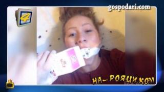 Закуска за идиоти