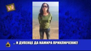 Гледам и не вярвам на ушите си: Невероятни жени с балон, номер и масаж
