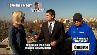 Фатален инцидент с дете заради държавно безхаберие
