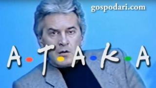 Пародия на сериала "Приятели" с героите от партията на Сидеров