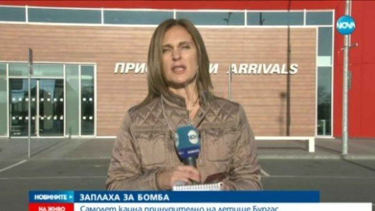 Сигнал за бомба приземи самолет в Бургас