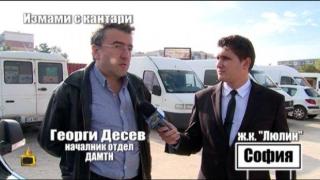 9 от 10 търговци на грозде мамят с кантарите