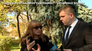 Целият разказ на жената, чийто починал баща бе оставен в болнична тоалетна