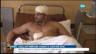 Амфетаминен петобой на морето