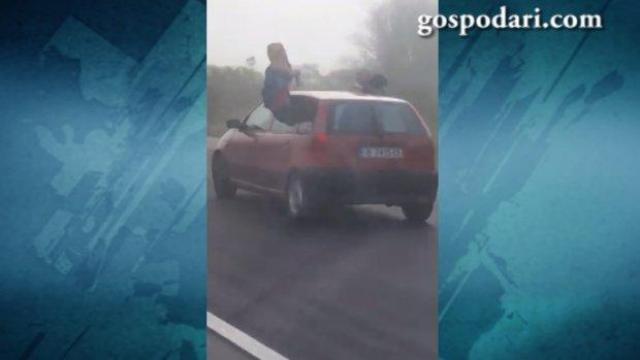 Опасно забавление: Младежи се подават през прозореца на кола в движение (ВИДЕО)