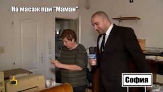 Маман замеря Боби Ваклинов със зарзават, разкритията за нея не спират