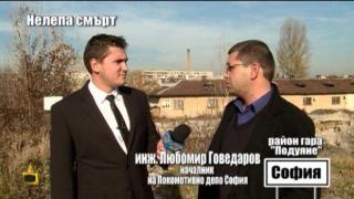 Господарите търсят отговорност за смъртта на 15-годишния Веселин Савов