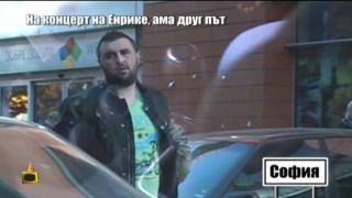 Внимание! Продават фалшиви билети за концерта на Енрике Иглесиас!