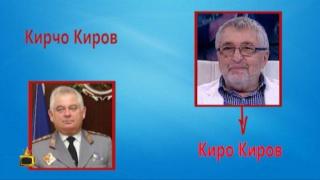 Сутрешният блок, в който не знаят кого са поканили за гост