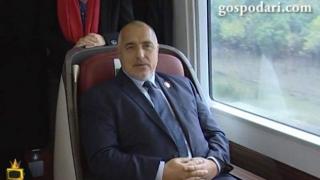 Борисов се вози на влак с 300 км/ч в Китай