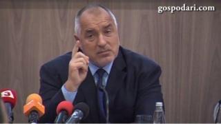 Видео с изказването на Бойко Борисов за поршетата на протест