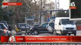 Отцепиха летището в София заради сигнал за бомба