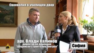 Хем няма да има заведение в 7-мо СОУ, хем не се знае кога