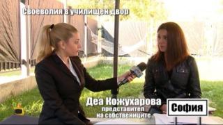 Позицията на собствениците за барчето в училищния двор