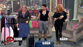 Боби, Соня и Ваня оправдават хонорарите си с бой в Бай Брадър