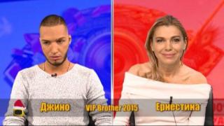Блиц с Джино и Ернестина Шинова