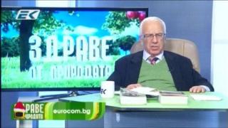 Неочаквани проблеми за проф. Мермерски и компания заради чаша мляко
