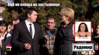 АБВ не плаща на застъпници, кара ги да осигуряват гласове