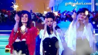 Лили, Ради и Диди - Jingle Bell Rock