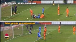 ИзСпортен свят: Бърза победа, слаби съдии и грешките на Сеск Фабрегас