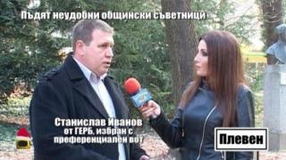 Преференции на изборите има, но преференциите не важат