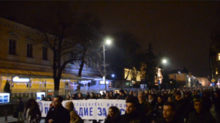 Видео от протеста "Ще метем"